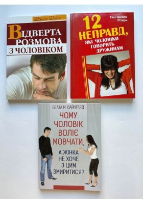 Набір РАЗОМ ДЕШЕВШЕ №5